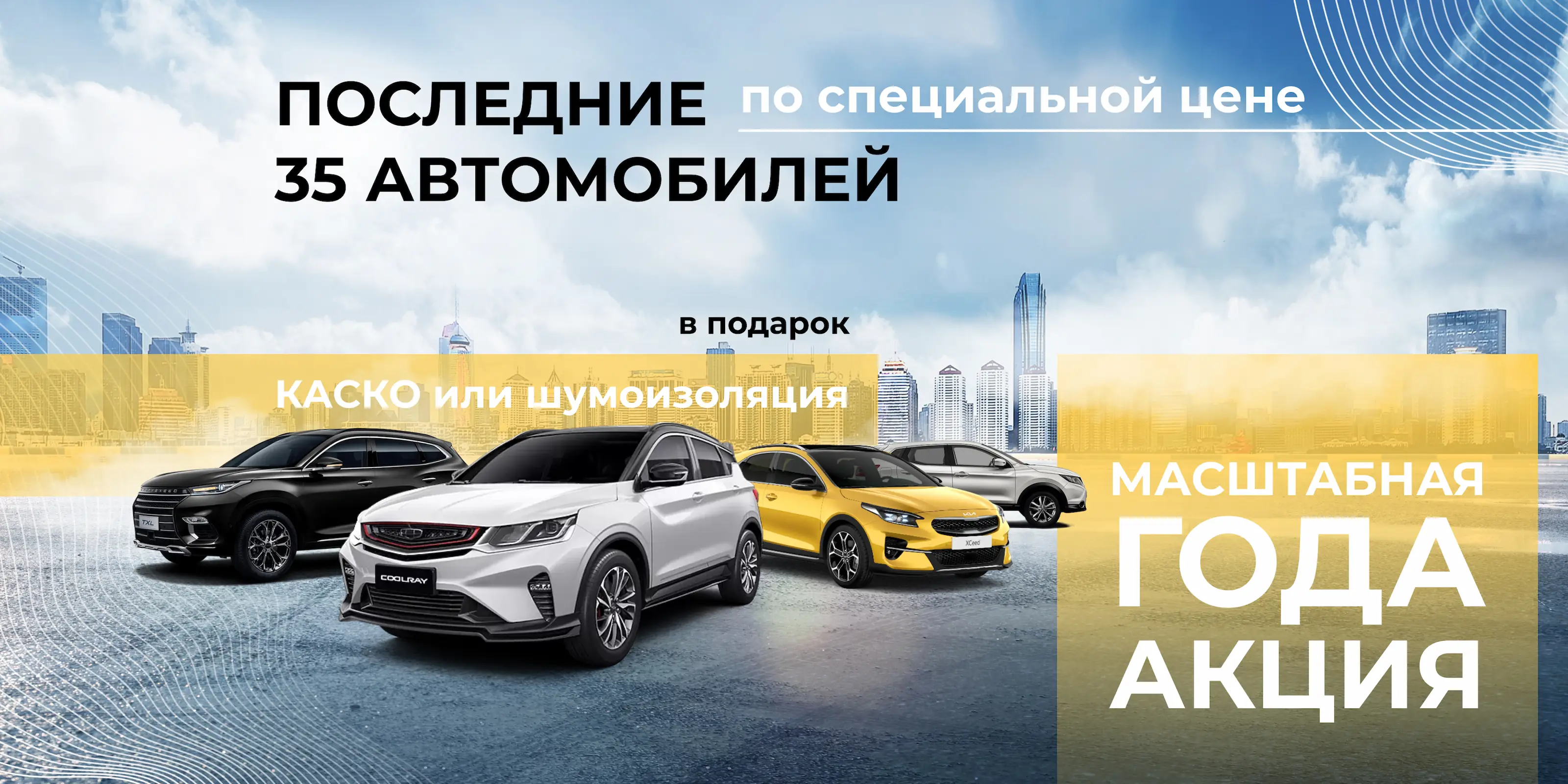 Автосалон ALTERA - новые и бу автомобили в Выборг у официального дилера