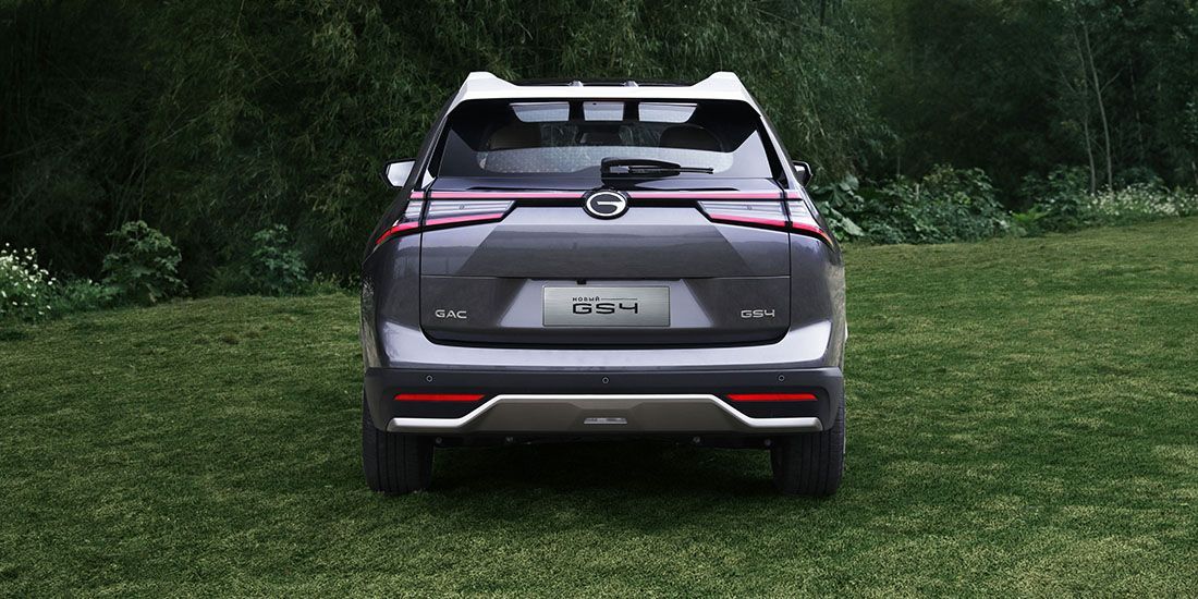 GAC GS4